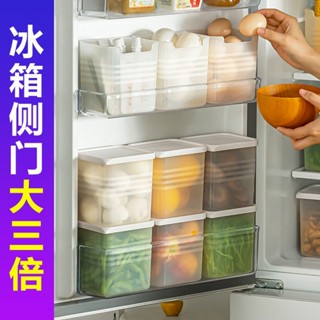 冰箱側門收納盒置物架擴容神器廚房桌麵雜物整理盒鷄蛋帶蓋保鮮盒