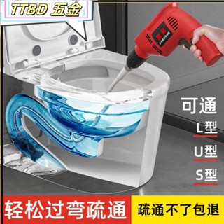 臺灣出貨 廚房下水道疏通神器工具電動管道疏通機一炮通 厠所馬桶疏通器 馬桶疏通器 水管疏通 水管疏通器