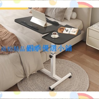【滿290出貨】熱銷優質床邊電腦桌可折疊移動家用臥室懶人床上書桌沙發邊桌升降小桌子
