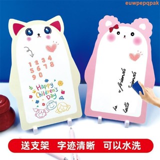 小白板可擦寫桌面寫字板白板兒童小黑板留言提示板辦公手持支架式euwpepqpak