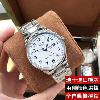 （免運費）LGK瑞士原裝正品蘭卡全自動機械錶陀飛輪高檔多功能防水夜光日曆月相數字氣質休閒時尚商務腕錶男士手錶