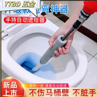 臺灣出貨 下水道疏通神器電動管道疏通器馬桶廚房地漏下水道存水彎彈簧工具 馬桶疏通器 通水管工具 通馬桶