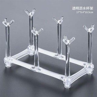 💖限時優惠💖 免運 小杯架創意小杯掛架瀝水架咖啡杯架子水杯架收納家用支架套裝
