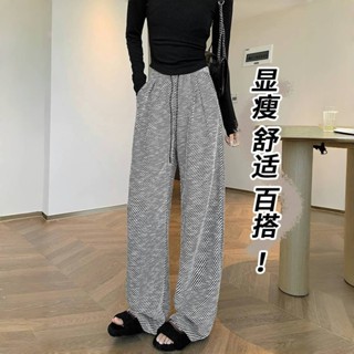 Lam💕褲子女 韓版褲子2024春秋冬季時尚慵懶feel條紋復古寬松顯瘦休閑闊腿褲女加絨加厚