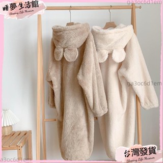 臺灣發出·奶fufu~冬季珊瑚絨睡袍 🎀長款日系甜美可愛ins風加厚保暖睡衣