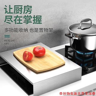 新竹出貨♕不鏽鋼瓦斯爐電磁爐置物架 不鏽鋼廚房置物架 廚房收納層架 微波爐置物架 烤箱置物架 電磁爐支架 瓦斯爐蓋板