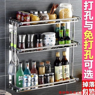 新竹出貨♕居家必備 不鏽鋼廚房置物架壁掛式免打孔收納儲物架