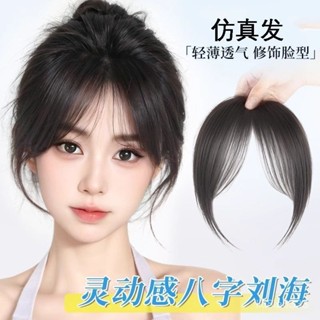 胎毛劉海假髮片女頭頂模擬髮輕薄自然前額鬢角補髮無痕中分假頭簾 假頭髮 男生假髮女生假髮lolita假髮 cosplay假