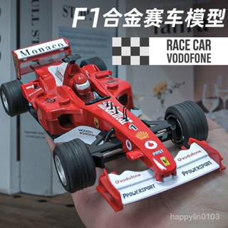 ⭐精選優品⭐ 大號1:32法拉利F1方程式賽車兒童玩具車閤金車模仿真車手擺件收藏