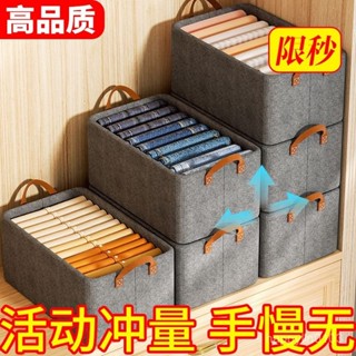 💥臺灣優選💥 抽屜式折疊鋼架收納盒陽離子收納箱內衣手提收納袋子收納可折疊