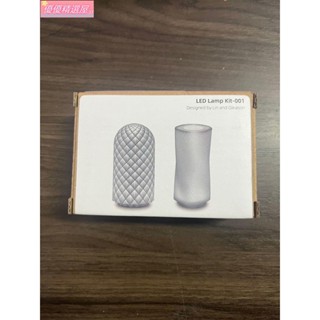 #店長推薦#同款3D列印LED夜燈Lamp MH001創客寶庫創意模型元件拓Banbu竹Lab