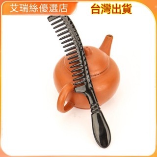 【臺灣出貨】按摩 刮痧 牛角梳 按摩頭皮疏通經絡 牛角頭部按摩順發梳子理發梳窄齒梳清潔頭皮洗漱養發頭梳長18CM 撥筋棒
