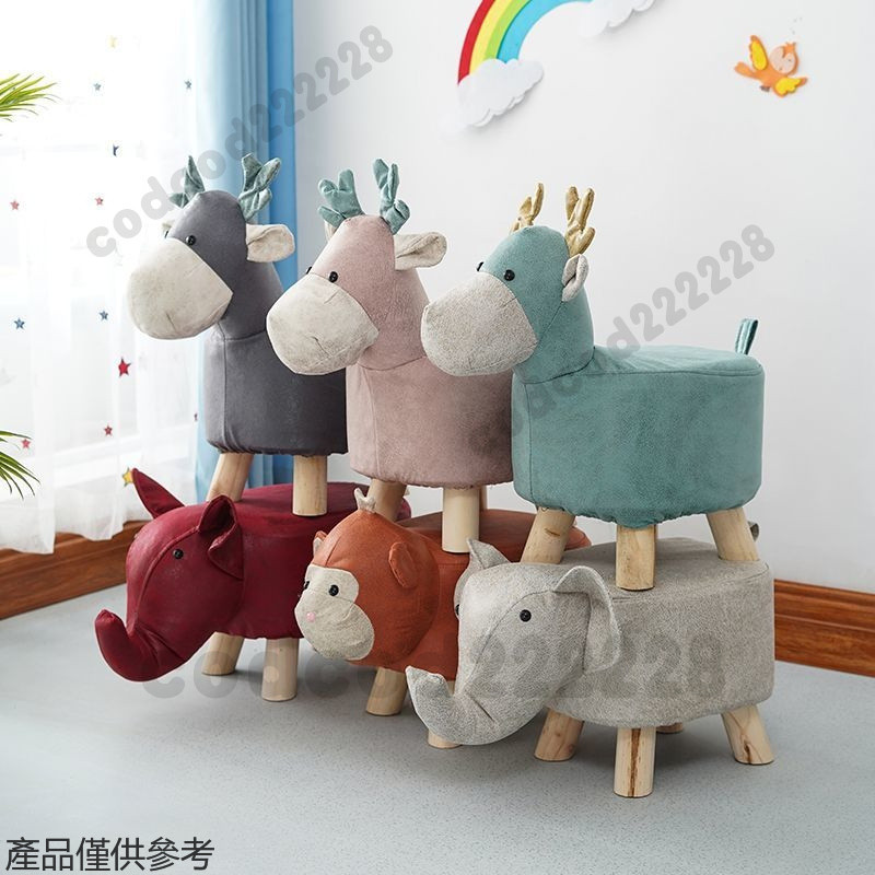 動物造型椅凳 科技佈兒童小凳子 動物換鞋凳 創意實木腳凳 卡通沙髮凳 動物椅 動物凳 小矮凳 小闆凳 兒童椅 穿鞋椅