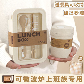便當盒 飯盒 餐盒 微波便當盒 可加熱便當盒 日式飯盒便噹盒微波爐加熱學生專用餐盒上班族便攜帶飯神器分隔