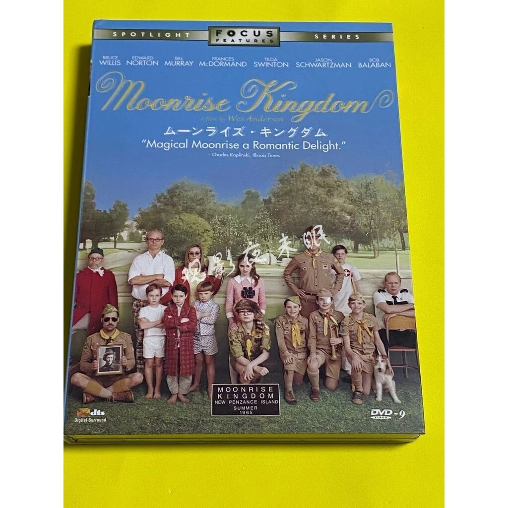 【熱賣】♫月升王國 Moonrise Kingdom (2012) 兒童電影 超高清D~V~D碟片 盒裝