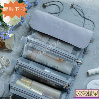 ✨限時下殺✨化妝包女網紅時尚便攜外出隨身大容量 折疊旅行洗漱包 化妝品收納包 ly17