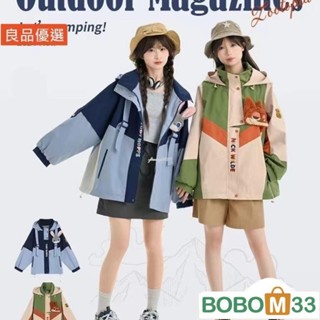 BOM33❤秋天女裝 大尺碼女裝 外套 襯衫 衝鋒衣 朱迪尼克外套 [BM001]防風新款 防水 春秋款外套 情侶外