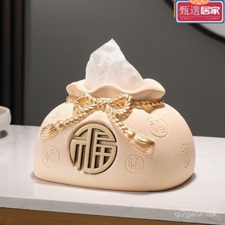 🔥限時下殺價🔥 🔥甄選好物🔥衛生紙收納 紙巾盒家用客廳餐廳茶幾 收納盒多功能 北歐奢華麵紙盒 北歐輕奢風 衛生紙收納盒