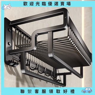 【壬壬雜貨鋪】免打孔置物架 太空鋁收納架 置物架 浴巾架 免打孔浴室置物架 太空鋁網籃收納 浴室收納 浴室置物架