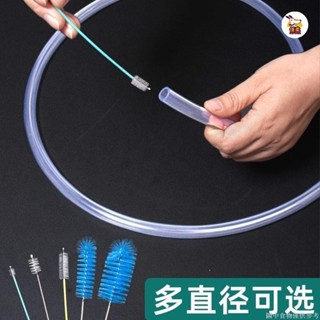 🔥限時下殺 試管刷 清洗水管神器水管內部清潔刷洗管子的刷子神器吸管刷加長魚缸管刷