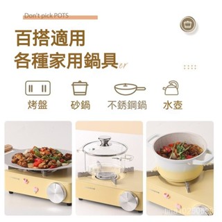【卡式爐 瓦斯爐 卡式瓦斯爐 露營瓦斯爐 高山爐 瓦斯爐】戶外爆款露營便攜式卡式爐氣罐防爆爐具野餐燒烤火力強勁耐用