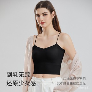 🎁下單送襪子🎁女士背心裸感透氣運動內衣女高彈一體式文胸健身瑜伽外穿內搭美背