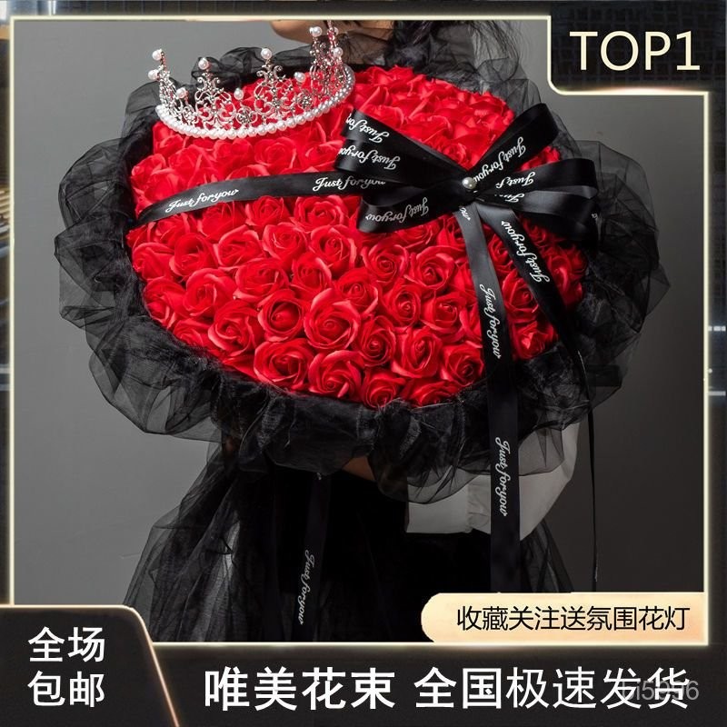 玫瑰花束 香皂花 乾燥花 永生花 仿真花束 情人節禮物  交換禮物 99朵玫瑰花束214情人節跨年送女友生日浪漫禮物香皂