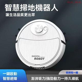 智慧掃地機 掃地機器人 掃地機 洗地機 拖地機器人 掃把 掃地機器人 全自動家用超薄智慧清潔機USB充電擦地吸塵器禮品