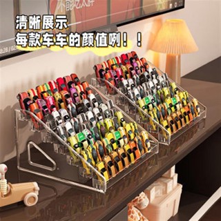 🎈全館免運🎈玩具車收納架 多層階梯式兒童口袋車1:64多美卡風火輪模型車展示架 ly18