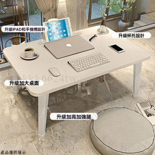 懶人電腦桌 懶人折疊桌 折疊懶人桌 床上折疊桌 床上書桌 折疊書桌 床上桌 懶人桌 折疊桌 折疊桌 筆電桌 桌子 小桌子