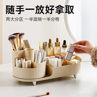 【限時優惠】新款ins風桌麵簡約化妝收納盒筆筒360度旋轉彩妝收納盒美甲收納盒