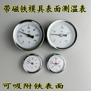 Aurora❀模具表面溫度計 模溫表 磁鐵溫度計0100 120 200 300度#1/9