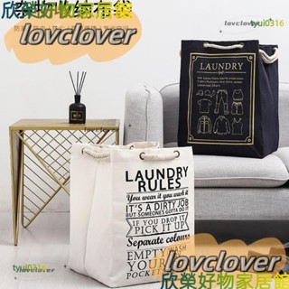 【限時特價】布藝臟衣服籃家用特大號臥室衣服收納筐學生宿捨收納籃可折疊雜物整理筐YYDS