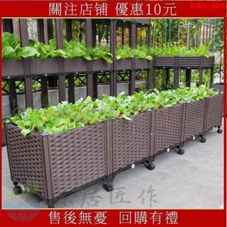 種植箱 種菜箱 花盆 種菜盆 陽臺種菜 種菜神器 盆栽架 園藝 養殖箱 堆肥箱 菜盆 植栽盆 組合式架 栽培箱 森居匠作