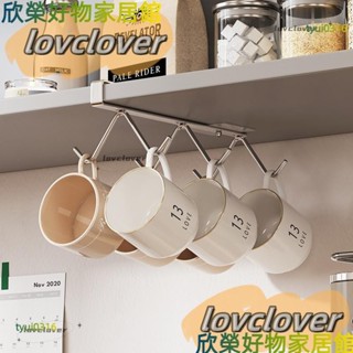 【限時特價】不銹鋼馬剋杯架倒掛壁掛式櫥櫃下懸掛杯架廚房杯架免打孔水杯收納架掛置物架杯子掛架瓶罐收納架YYDS