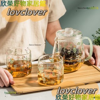【限時特價】小草苓系列玻璃茶壺煮茶壺花茶壺燒水壺法式茶壺高硼矽材質帶茶隔玻璃茶壺套裝茶杯燒水壺玻璃壺咖啡壺YYDS