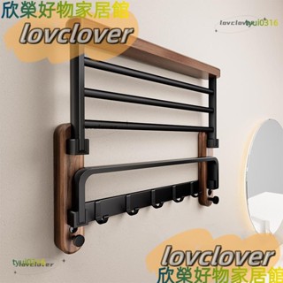 【限時特價】胡桃木衛生間毛巾架免打孔高階置物架浴巾置物架浴室架子洗手間廁所掛架浴室收納置物架YYDS