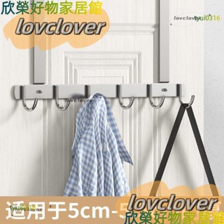 【限時特價】無痕免打孔門後掛鉤55cm厚門臥室門背式不鏽鋼壁掛衣服衣帽收納YYDS