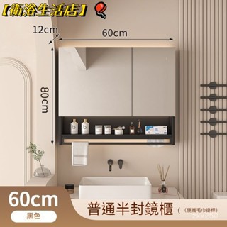 【衛浴生活店】🎈【廠家直營】實木智慧鏡櫃 浴室鏡子 單獨墻掛式置物鏡 衛生間除霧鏡箱 洗手間梳妝鏡子帶燈 廁所儲物鏡