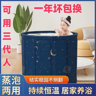 折疊浴桶 泡澡桶 折疊泡澡桶 折疊浴缸 大人折疊洗澡桶 成人浴缸 易收納浴缸安裝成人泡澡大人可折疊游泳浴桶洗澡家用兒童浴