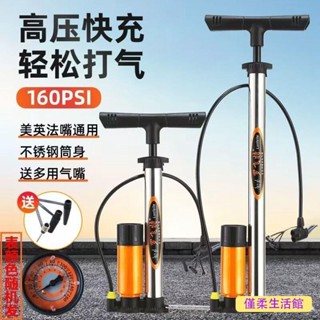 🔥限時下殺 高壓打氣筒 攜帶打氣筒 充氣筒 腳踏車打氣 自行車電動車打氣筒摩託車汽車籃球通用充氣泵 E83V