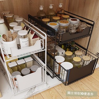 廚房收納推拉式廚房下水槽置物架可拆收納整理架臥室辦公室浴室收納架 廚房置物架 廚房收納架 2ABUV