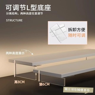 螢幕增高架亞剋力懸浮增高架辦公桌麵臺式電腦螢幕墊高顯示器抬高收納置物架 增高架 桌上收納 電腦增高架ABUV
