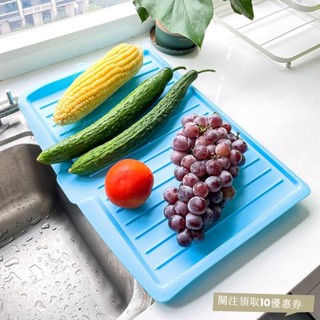 廚房收納多功能大號廚房瀝水託盤水果蔬菜塑膠瀝水盤長方形碗筷餐具瀝水架廚房置物架 廚房收納架 居家收納 8ABUV