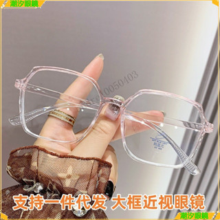👓近視眼鏡👓新款潮流方框近視眼鏡 時尚潮款近視眼鏡 有度數無度數眼鏡 鍍藍膜近視眼鏡 近視眼鏡 眼鏡