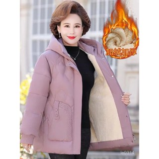 🔥48H出貨 媽媽裝羽絨服 羽絨服外套 大尺碼 棉質保溫外套 中年媽媽冬裝中長款羽絨棉服大碼棉衣外套中老年女裝棉襖