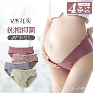 🔥48H出貨 孕婦裝 新款大尺碼孕婦內褲 可穿超大尺碼內褲 胖mm低腰純棉無痕內褲 孕期三角褲 薄款高檔內褲