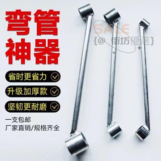 【寶島五金】 加厚pvc彎管神器 彈簧3分/4分/6分/1寸/線管彎管器 鋁塑膠水電工工具 鐵管銅管emt不鏽鋼