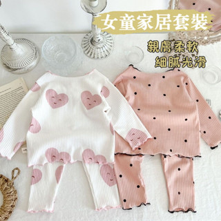 Yummy❥現貨速發❥童裝 兒童套裝 女童睡衣 女童 冰絲 坑條 木耳邊 童居家服 睡衣兩件套