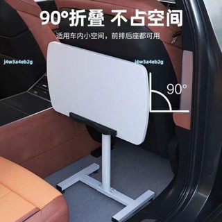 家用折疊電腦桌餐桌副駕駛後座車載桌升降旋轉板學習寫字桌置物架